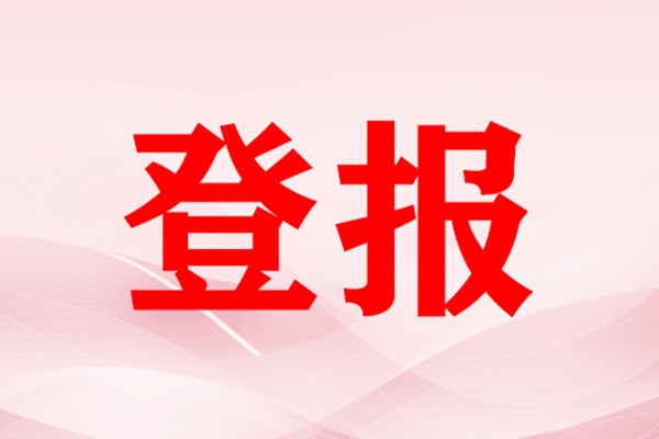 ?????￥????¤±